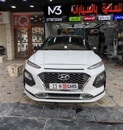 هیۆندای کۆنا